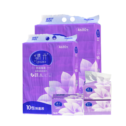 Qinghui 468 sheets of Wet Embossed Tissue Paper (violet 10 packs per set)(CZ-Y0919)