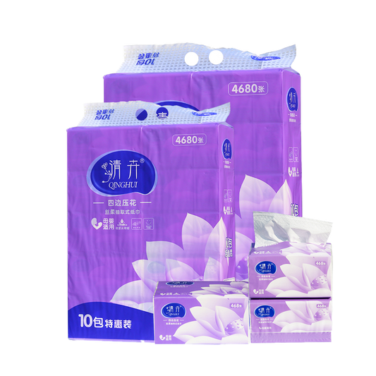 Qinghui 468 sheets of Wet Embossed Tissue Paper (violet 10 packs per set)(CZ-Y0919)