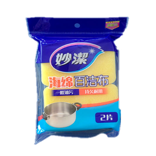 MiaoJie Sponge Cloths (2pcs/pack)