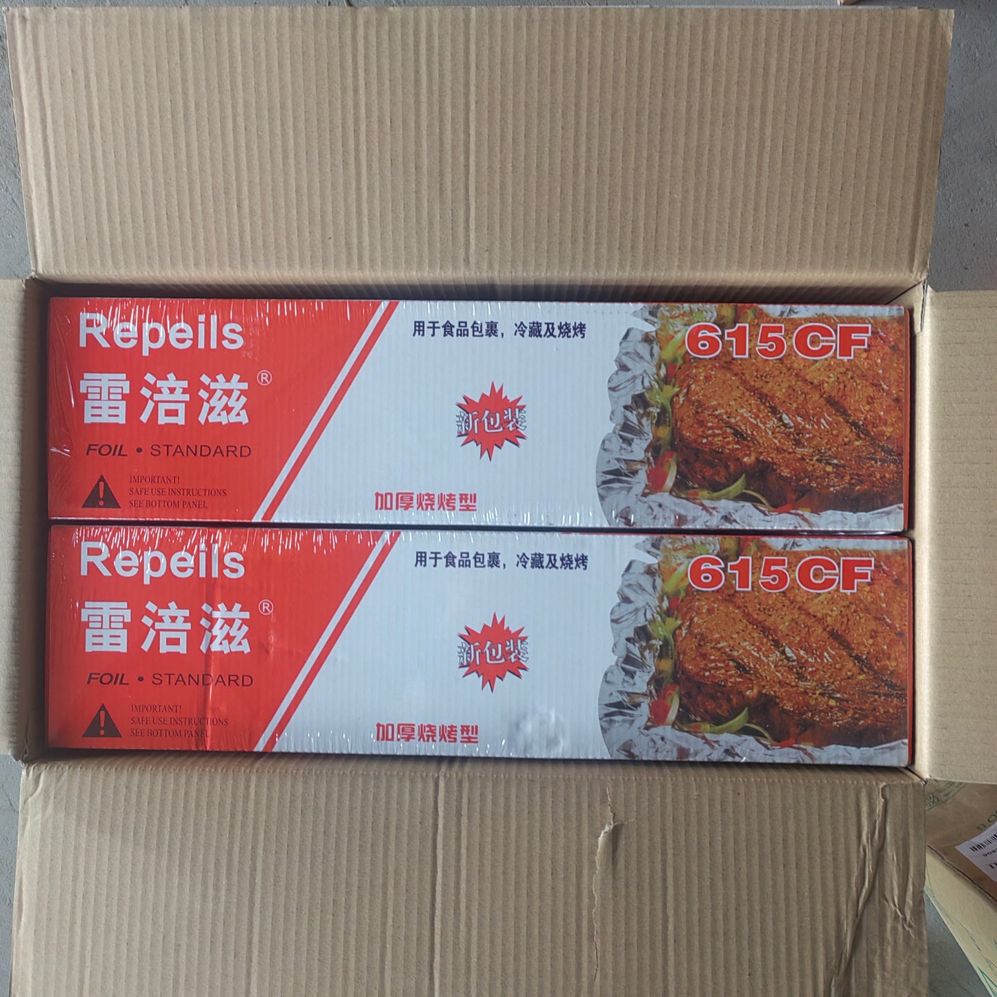 Renault Aluminum Foil Paper 615F (4pcs/box)