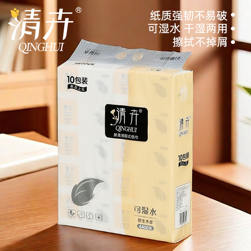 Qinghui 440 pieces of Tissue Paper (yellow & white 10 packs per set)(CZ-0612)