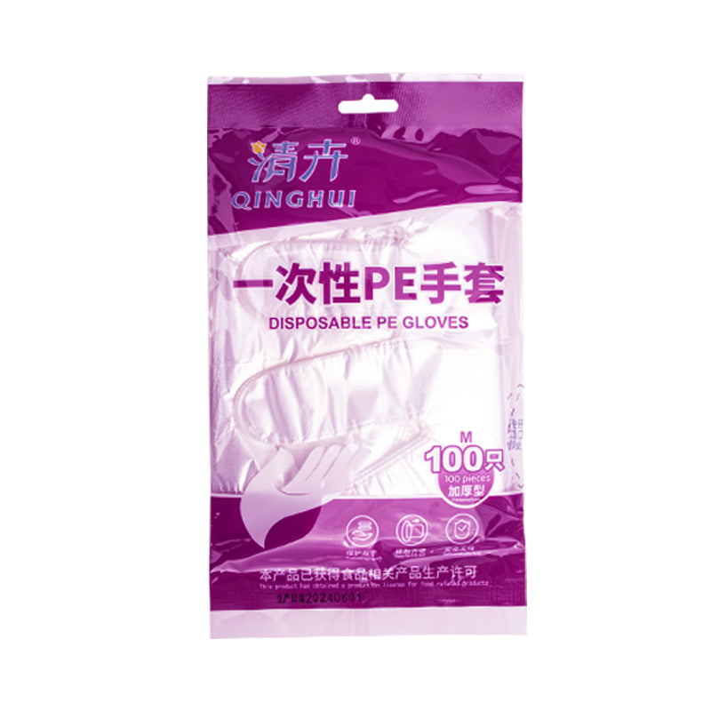 Qinghui Disposable Gloves (200pcs, pack)