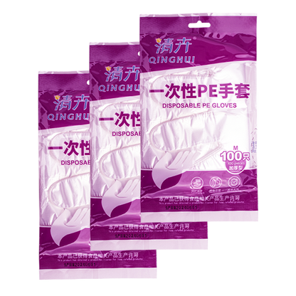 Qinghui Disposable Gloves (200pcs, pack)