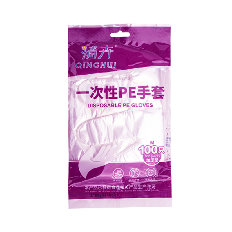 Qinghui Disposable Gloves (200pcs, pack)