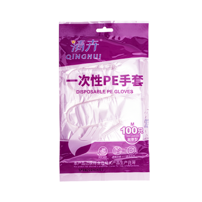 Qinghui Disposable Gloves (200pcs, pack)