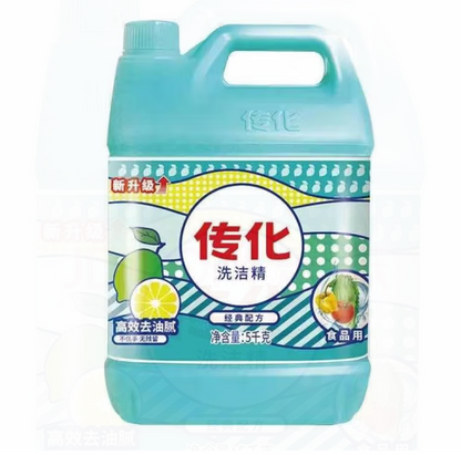 Chuanhua Detergent Barrel (5KG)