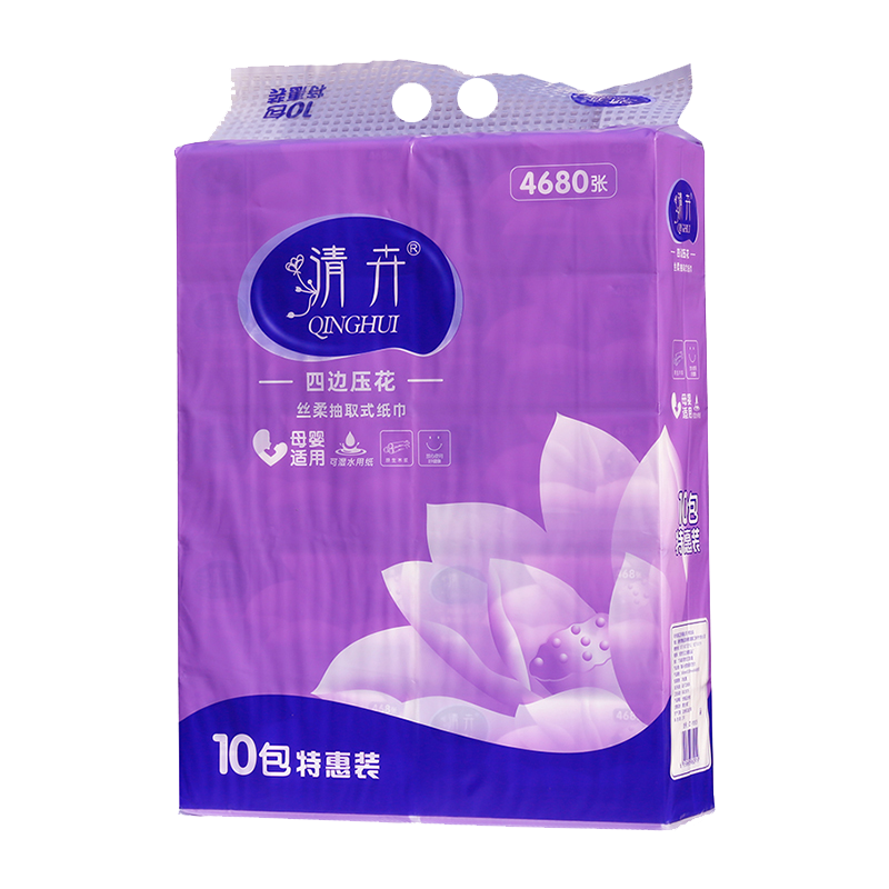 Qinghui 468 sheets of Wet Embossed Tissue Paper (violet 10 packs per set)(CZ-Y0919)