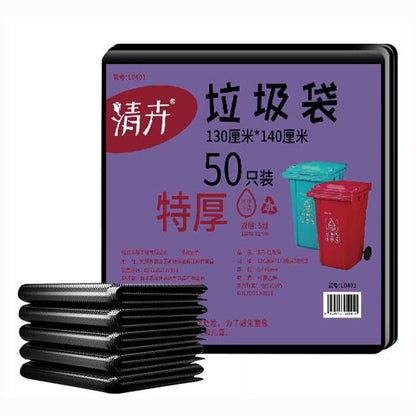 L0401 Qinghui Extra Thick Garbage Bags (130×140cm, 50pcs/pack)