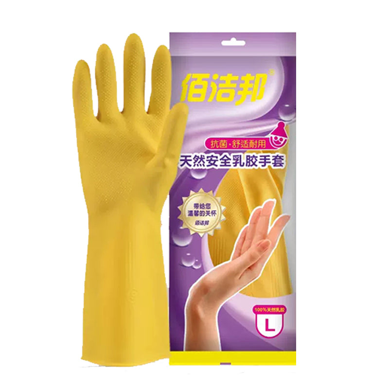 Baijie Extra Long Latex Gloves(pair)