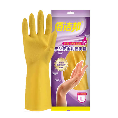 Baijie Extra Long Latex Gloves(pair)