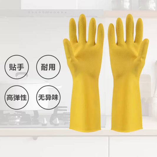 Baijie Extra Long Latex Gloves(pair)