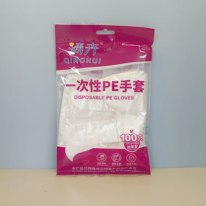 Qinghui Disposable Gloves (200pcs, pack)