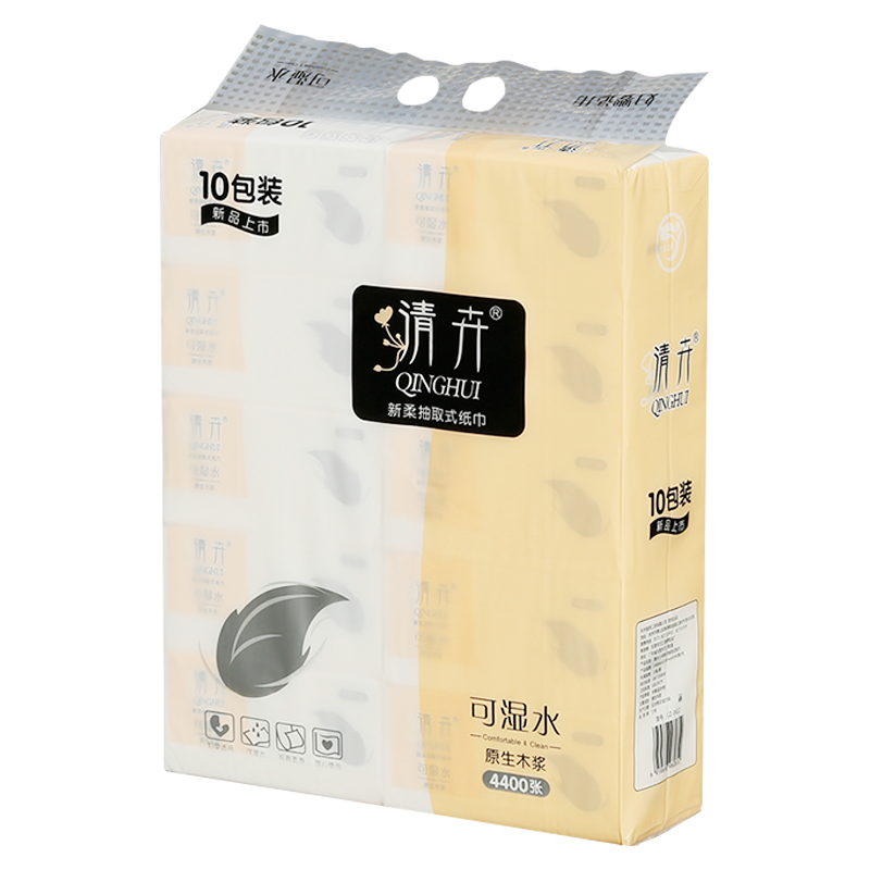 Qinghui 440 pieces of Tissue Paper (yellow & white 10 packs per set)(CZ-0612)