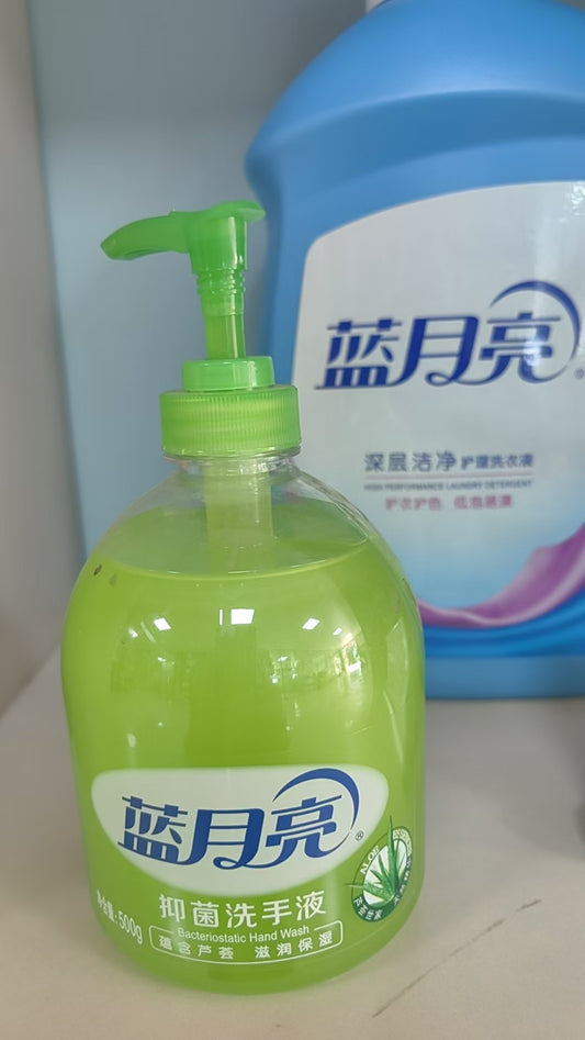 Blue Moon Aloe Bacteriostatic Hand Wash